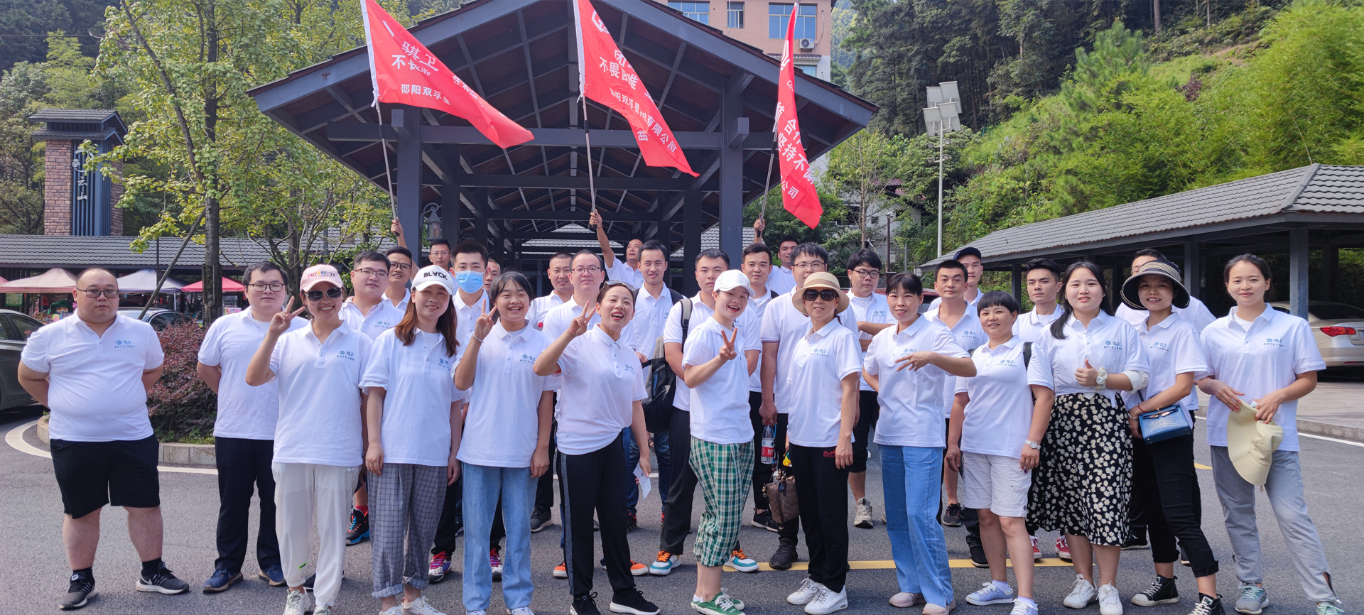 /uploads/image/2021/09/07/2df622a9d1a4721e9b4240a3670ac90d.jpg 山腳.jpg