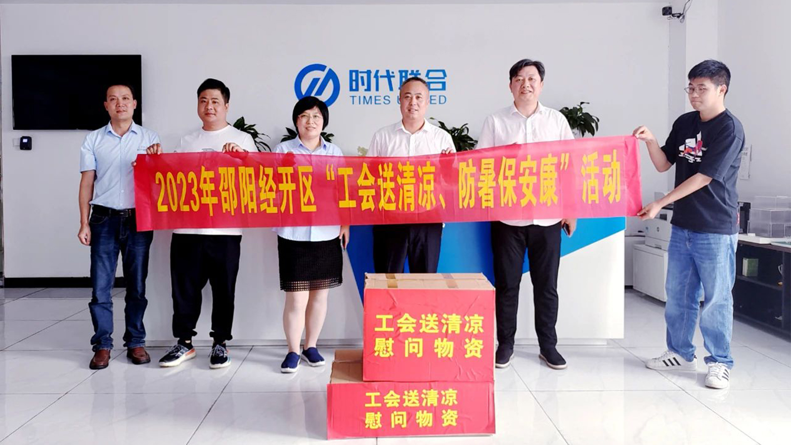 /uploads/image/2023/11/24/f5acc55c8c7dab088f4a15d1e24cd6d8.jpg 微信圖片_20231124134254.jpg